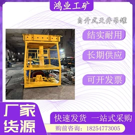 矿用提升设备;矿山施工设备;链轮