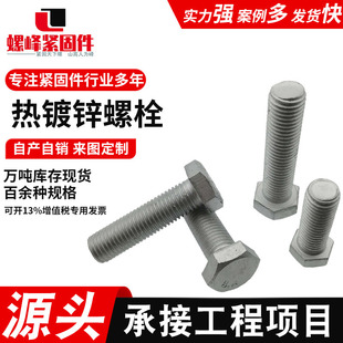 ����\��˨�ߏ��ȃ���������˨�����^ȫ�����4.8��\�����ǰ���