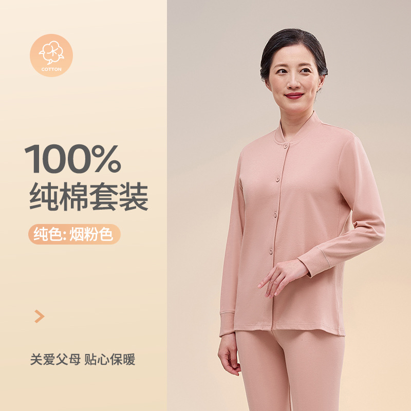 스모크 핑크 [여]