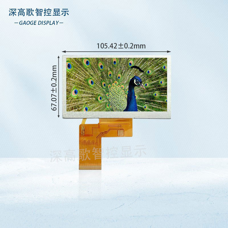 4.3寸液晶屏800*480 40PIN RGB  IPS全视角超高温 高色域车载手持|undefined
