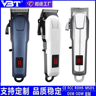 定制理发器油头电推剪发廊专用剃头电推子家用雕刻剪头发剃头刀