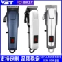 家用雕刻发廊定制剃头刀