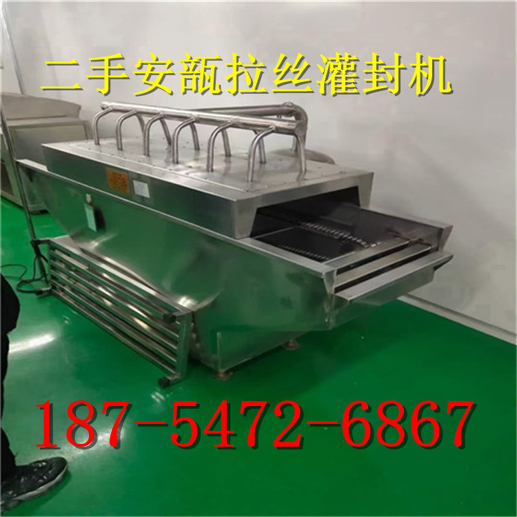 二手冲洗洗瓶机 胶塞烘箱漂洗机  安瓿甩水机 粉剂包装机