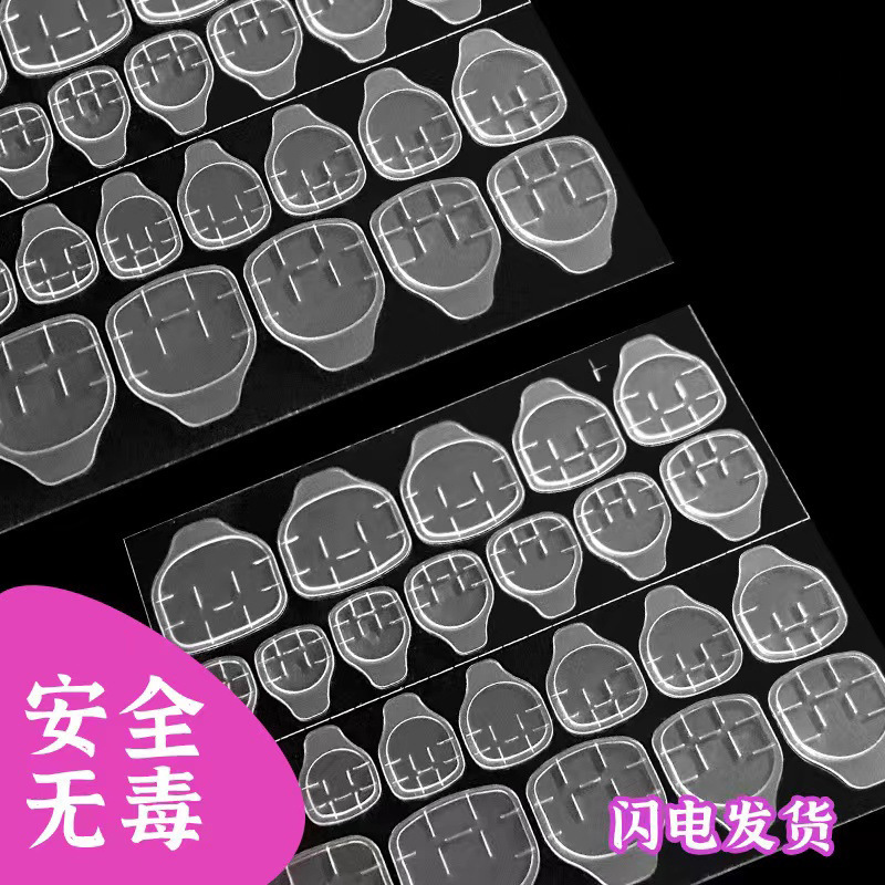 儿童黄胶儿童甲专用果冻胶美甲贴高粘度穿戴式拆卸指甲贴片透明胶|undefined