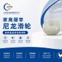 屠宰源头家禽输送线滚轮