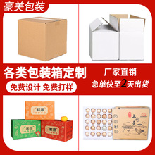 ���Ʒ�����ɫ�u��ʳƷ����l؛ţƤ�����ô��䶨����ɫ�w�C����