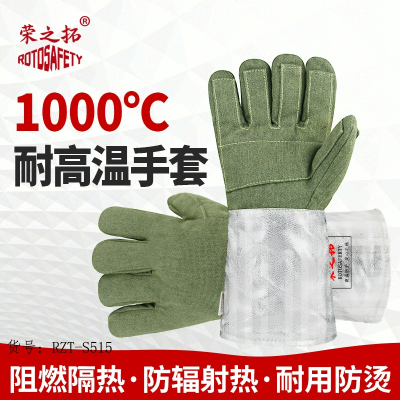 Устойчивые к высоким температурам перчатки 1000 градусов антипламенная теплоизоляция огнестойкие противопожарные марсианские промышленные износостойкие пять пальцев толстые перчатки