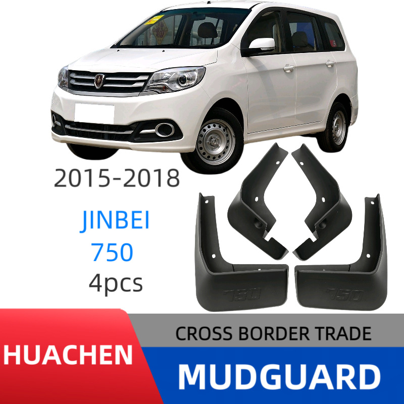 Aplicable a la copa de oro 750 2015 - 2018 comercio exterior transfronterizo guardabarros automóviles modificaciones de la piel de barro fábrica directa