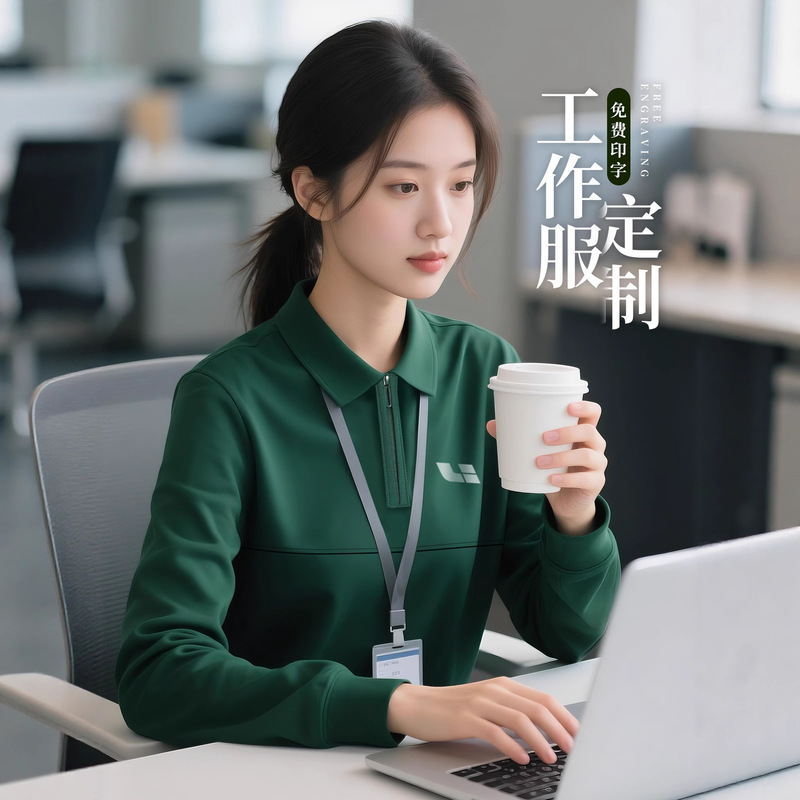 Ideal 4S Shop Workwear Lapel Sweatshirt Group Employee Autumn and Winter Zipper Polo Shirt Long-Sleeved Workwear Embroider