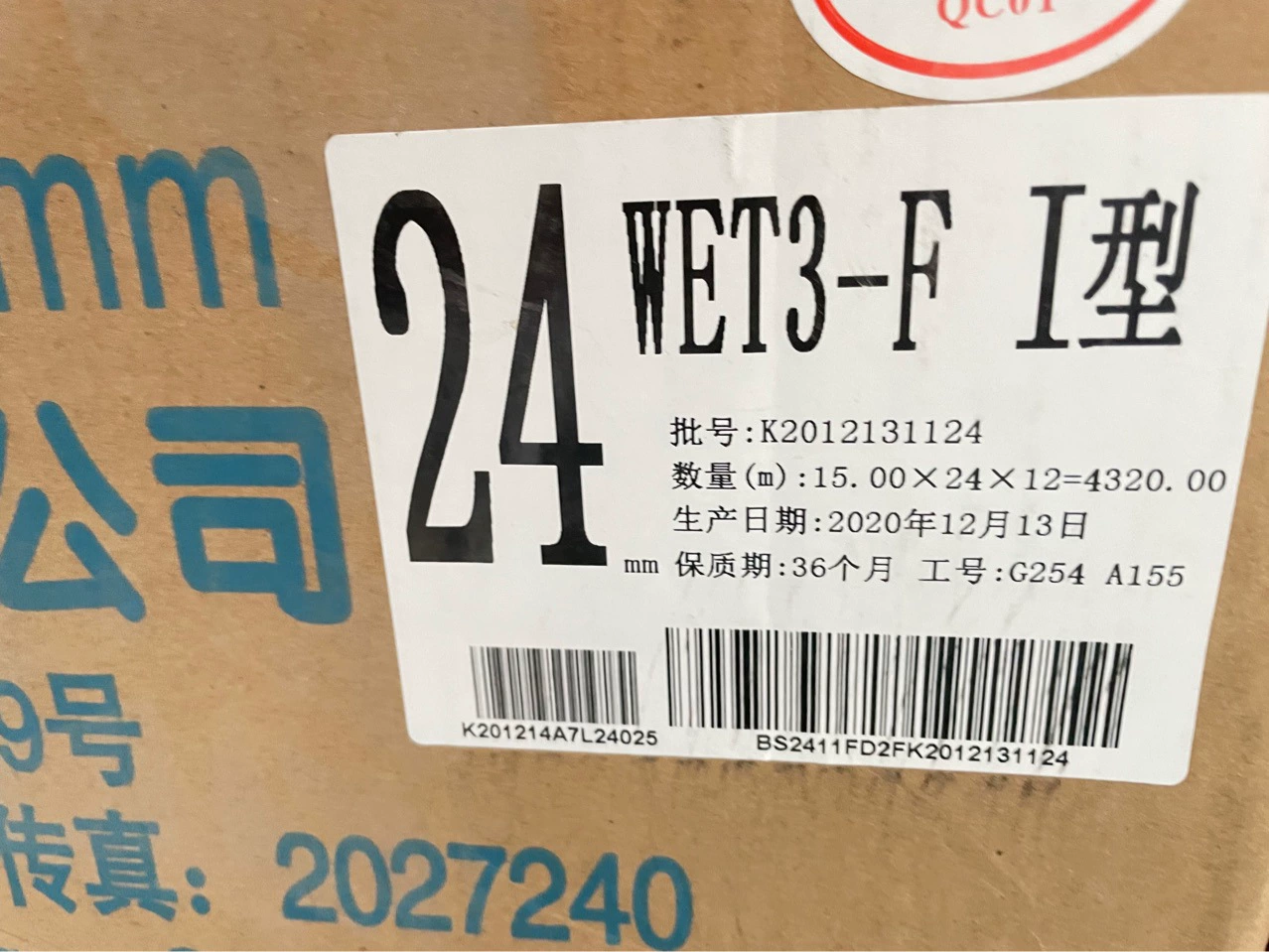 [Фабрика корпусов Shouxin] долгие годы поставляет продукцию диаметром 24, [бренд Shen Guan].