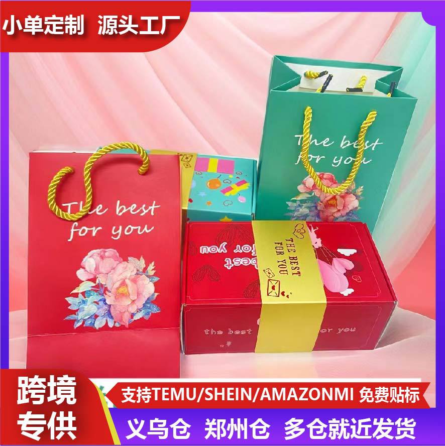 生日礼品创意惊喜弹跳礼盒仪式红包满天飞弹钱圣诞节布置