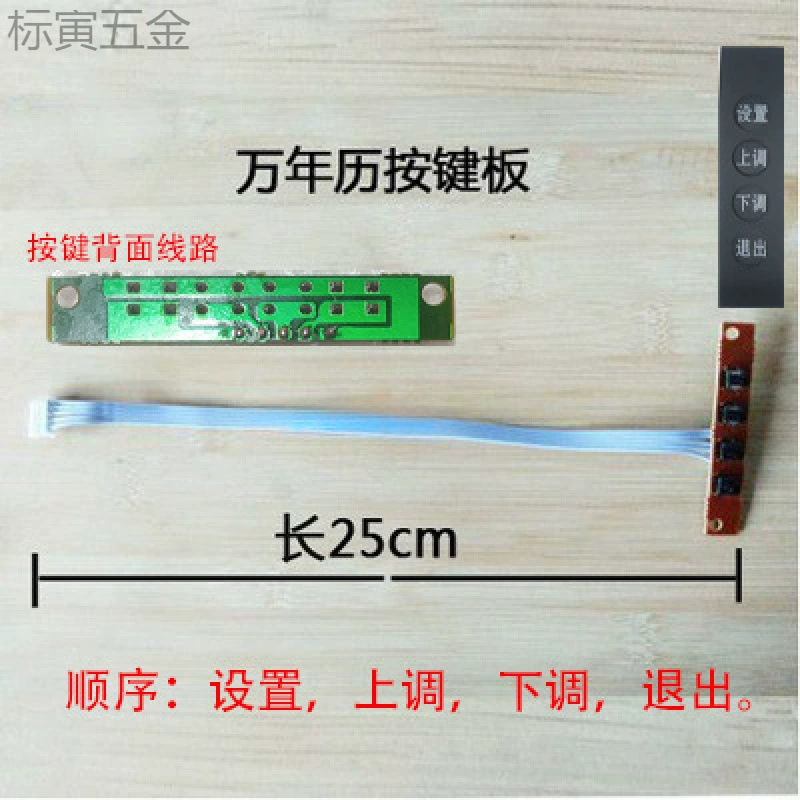 Electronic calendar, touch accessories