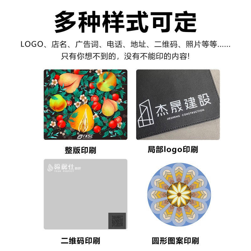 皮革鼠标垫纯色简约防滑鼠标小垫笔记本电脑办公桌垫游戏图案LOGO|undefined