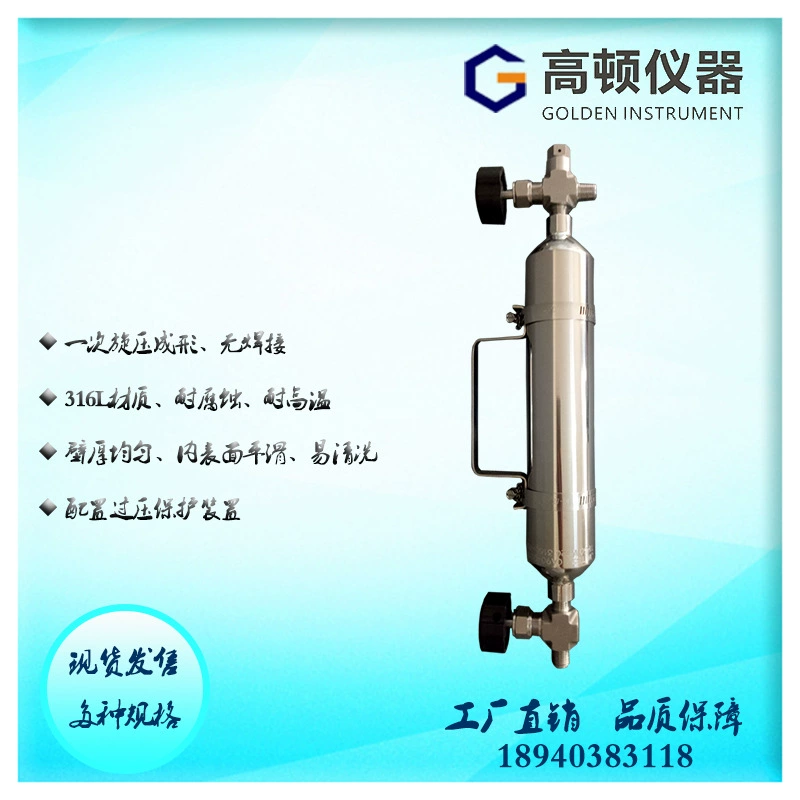Тип цилиндр стали забора Давления Природного Газа нержавеющей стали 316Л GPY-G500 500 мл/20 Мпа Безшовный закручивая высокий