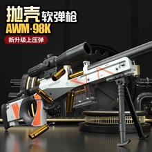 ����̖����awm�ѓ�����ߘ����������擌98kܛ�������к���ͯ�b��