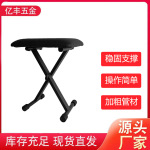 厂家直供钢琴凳子单人雅马哈通用升降电子钢琴凳可调节椅子练琴凳