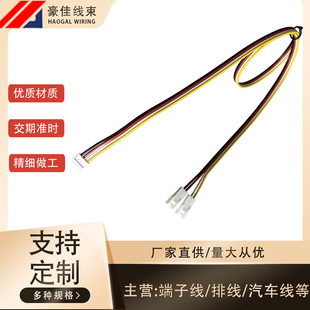 PH/HY2.0MM��Ӿ�����2P/3P/4P/5P/6P���й�ĸ�^�������L�Ӳ往