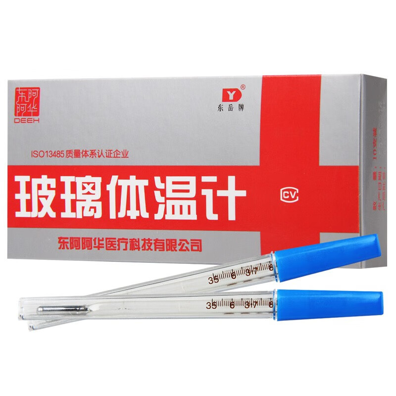 Dongyue Glass Thermometer Oral Type Household Thermometer Baby Mercury Thermometer Children's Armpit Measurement