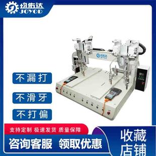 Multifunctional Automatic Soldering Machine, Automatic Soldering of Circuit Boards and Electronic Products, Professional Manufacturer of Soldering Machine Equipment