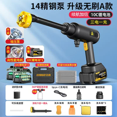 Gun, High-Power Lithium Battery Cleaning – Car washing machine - 14-stainless-steel-pumpbrushless-machine-supreme-model-10c-national-standard-battery2aviation-bagsix-in-one-10m-tubes