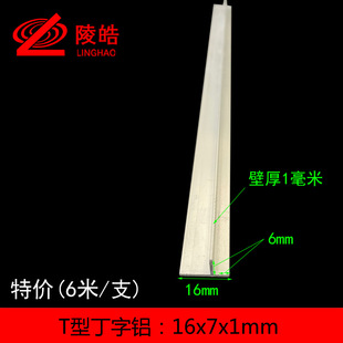 16x7x1mm�����X�Ͻ��Ͳ� T���X T���X�Ͳ� T���X�Ͻ���߅�l1����