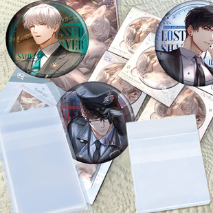 Light and Night Love Millet Bar Badge Self-adhesive Bag 20 Silk Laser Ticket Postcard Small Card