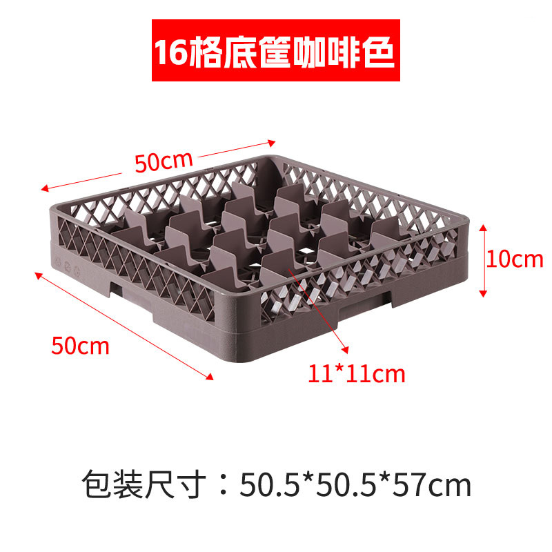 Porta copas plástico de 25 compartimentos, secado y almacenamiento