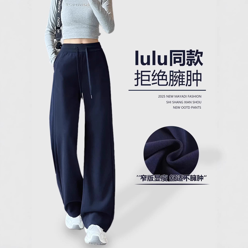 2026 New Style Navy Blue Straight-Leg Pants, Loose Casual Pants, Slimming and Flattering, Versatile, Relaxed Style, Suitable for Commuting and Outdoor Wear in Spring