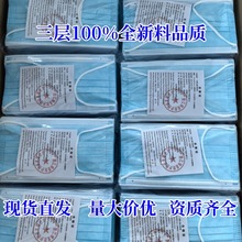 口罩一次性不勒耳朵三层防护口罩透气民用口罩含熔喷成人现货批发