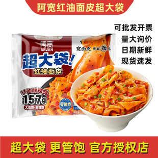 �����t����Ƥ�����157g����ζ���uζ������ʳ�_��ʳƷ���������l