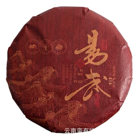 普洱茶;红茶;黑茶