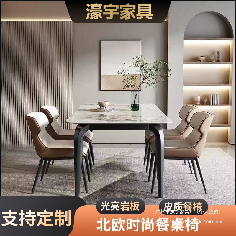 Italian-style Light Luxury Minimalist Rock Plate Dining Table and Chair suit Thickened Anti-scratch Restaurant Furniture Combination Folding Telescopic Western Dining Table