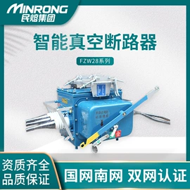 高压熔断器;互感器;避雷器