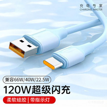 type-c������6a���z�����m���A��Pura70pro�sҫС��10�֙Cmate60