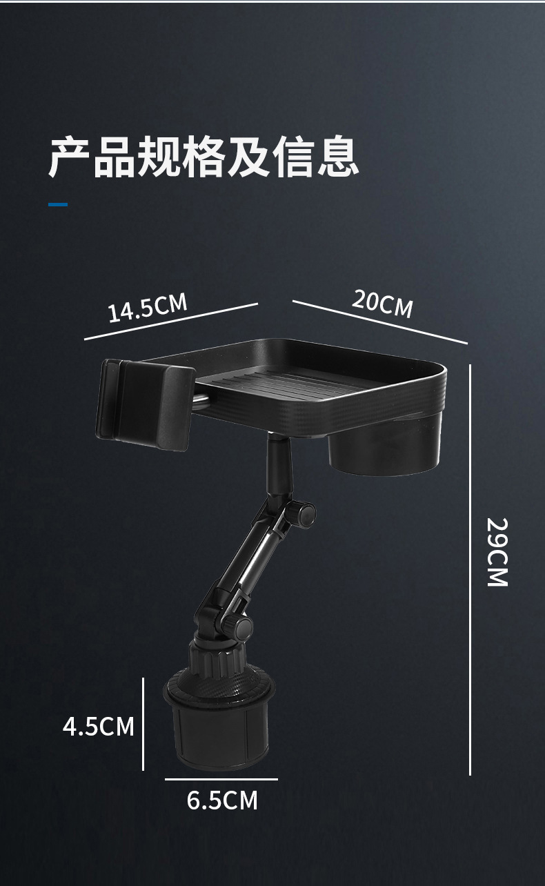 Cross-Border Amazon Car-Mounted Small Table Board, Car Drink Cup Holder, Expandable Dining Table Storage Rack, Car Phone Holder