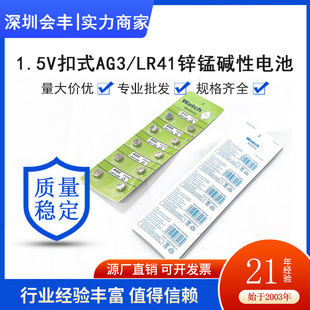 SֱN LR41 AG3w؜ضӋ192 392A L736ֱ߼~늳