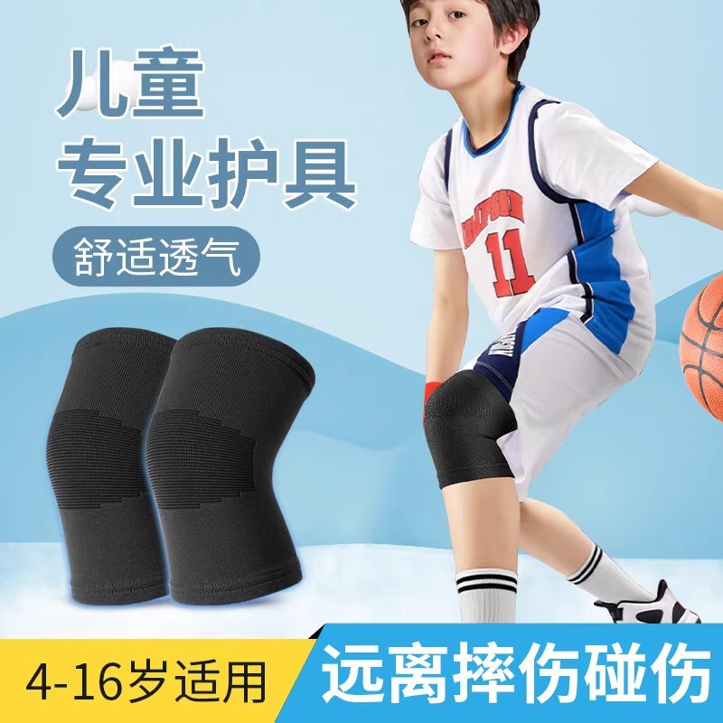 Children's Knee Pads and Elbow Pads, Professional Protective Gear, Basketball Anti-Fall Men's Knee Protectors, Football Ankle Protectors, Men's and Women's Sports Protective Gear