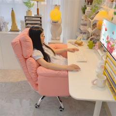 怠惰なコンピュータソファチェアホームガールズベッドルームピンクコンピュータチェア座ったり横になったりできるレジャー背もたれ椅子デスクチェア