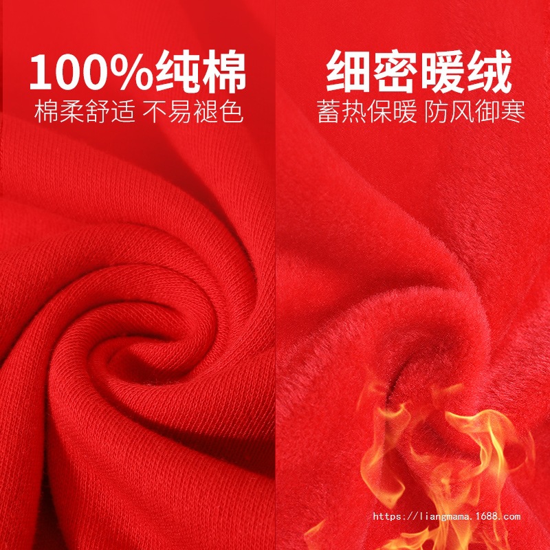 아름다운 어머니, 중년 및 노인, 뱀의 해를위한 남성과 여성의 속옷 세트, 붉은 가을 옷과 긴 바지, 뱀의 해를위한 따뜻한 옷