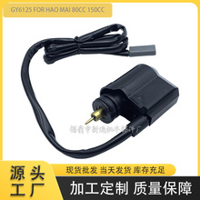 ����������L�T�ӝ��yGY6125�m��춺��~80CC 150CC�l�әC���
