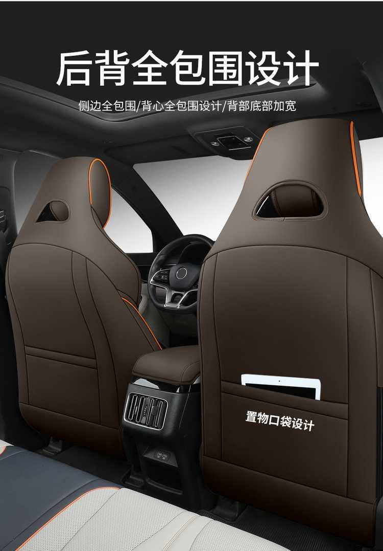 Suitable for BYD Song plusdmi full enclosure seat cover 25 ev special cushion car supplies seat cover