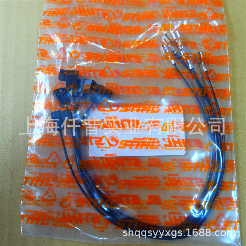 适配STIHL斯蒂尔FS120割草机FS250高压包熄火线4134 440 1101
