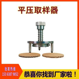 其他试验箱;其他试验机;耐磨试验机