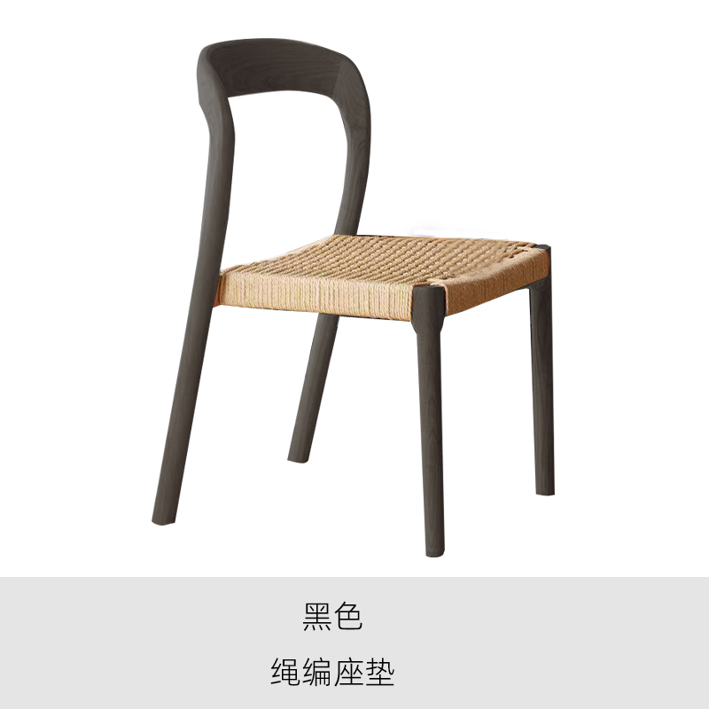 [V체어] 블랙 + 로프시트쿠션(고무나무)