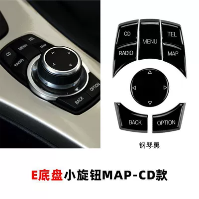 Suitable for BMW E platform central control multimedia button old 3 series 5 series X5X6E90E70 mouse idive button (Cab and accessories) - e-chassis-small-knob-map-cd-piano-black