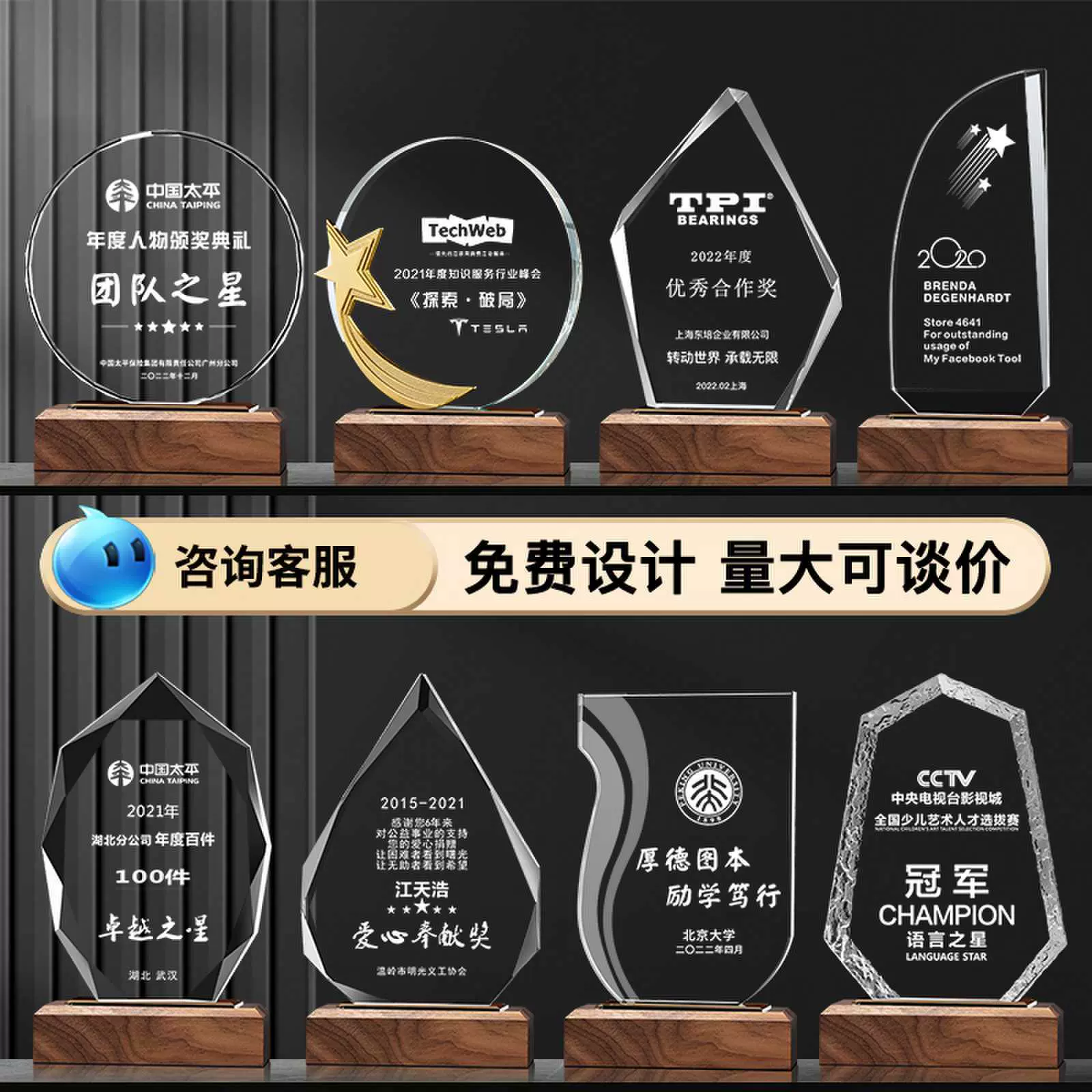 实木五角星奖座亚克力奖杯创意奖牌企业优秀员工活动赛颁奖纪念品