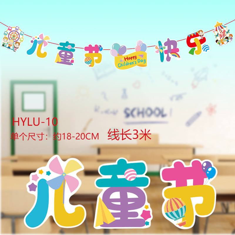 2025 新しい子供の日の教室幼稚園装飾フラワーランプ恐竜紙フラグ子供の日の装飾フラグアレンジメント|undefined