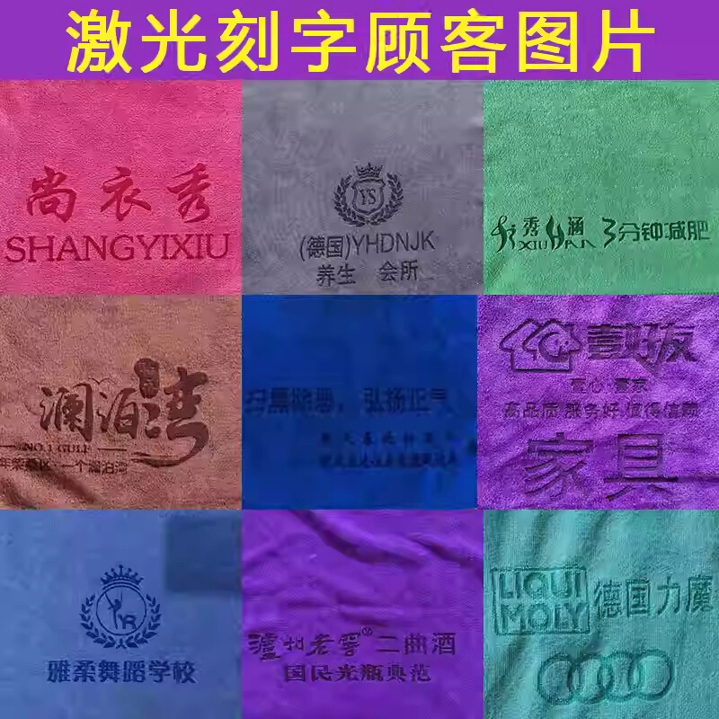 Customized Towel Souvenir Engraving Wholesale Embroidered Printing Gift Bath Towel Beauty Salon Barber Shop Towel Printing Logo