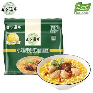 ��ȵ�������ը������С�u��Ģ����98g*1���b�����b��ʳ�W�t����