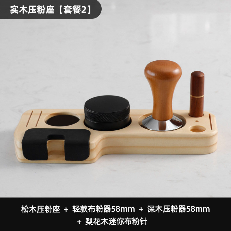 ※ユニバーサルコーヒープレスパウダーホルダーコーヒーマシンハンドルマッチング器具収納ブナ材充填プレスホルダーパウダーディスペンサーホルダー補助|undefined